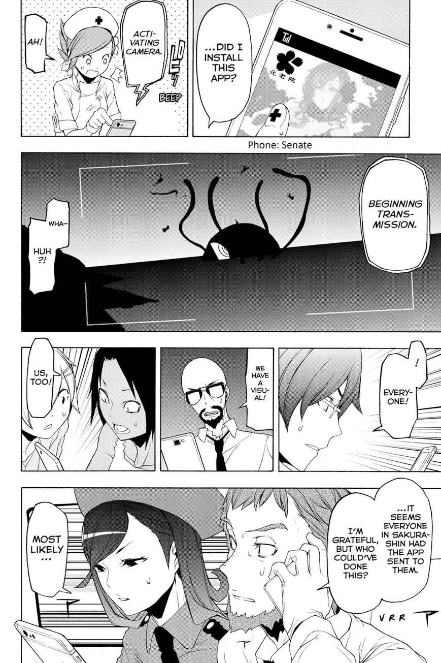 yozakura_quartet_116_8