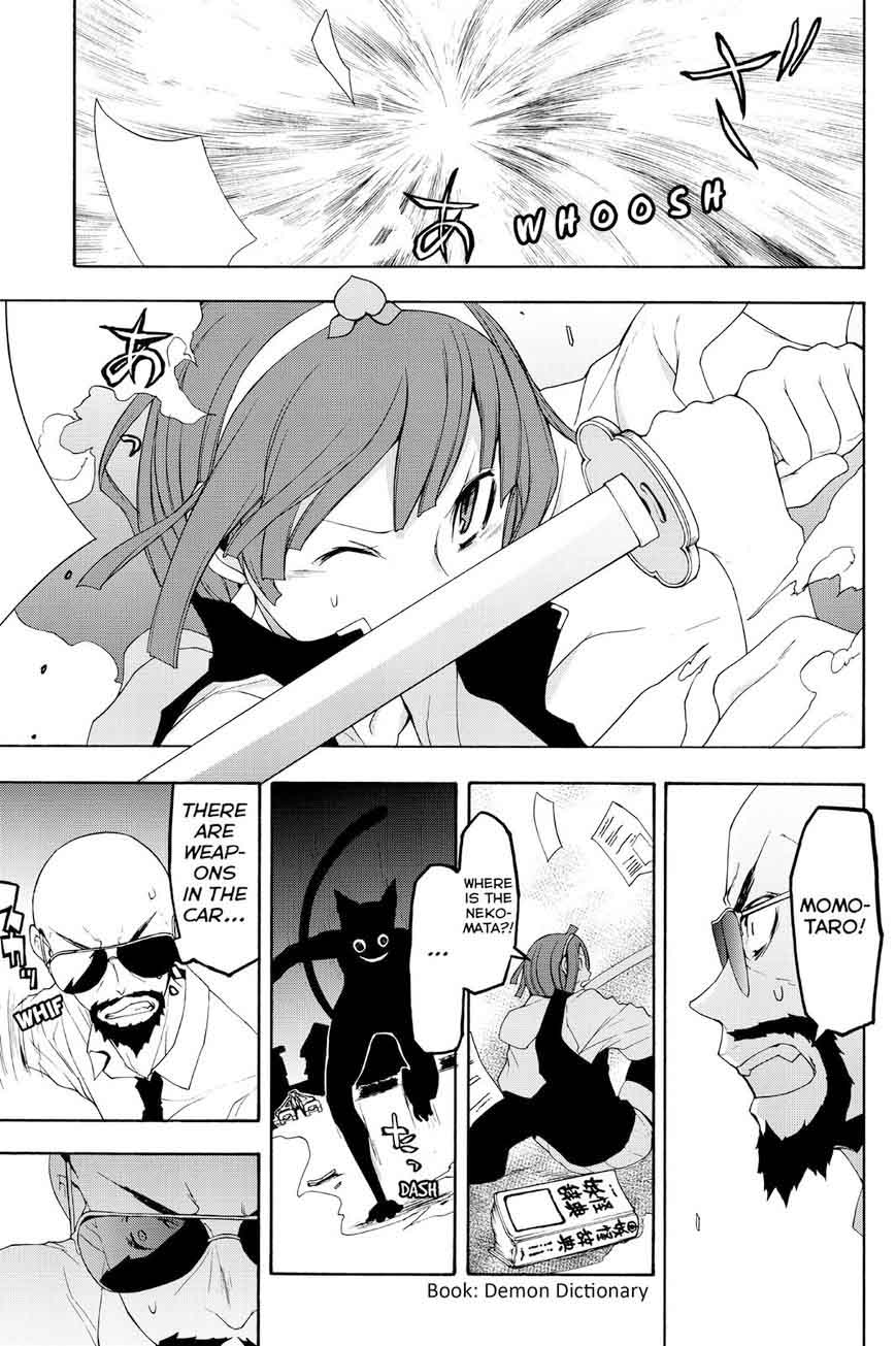 yozakura_quartet_117_3