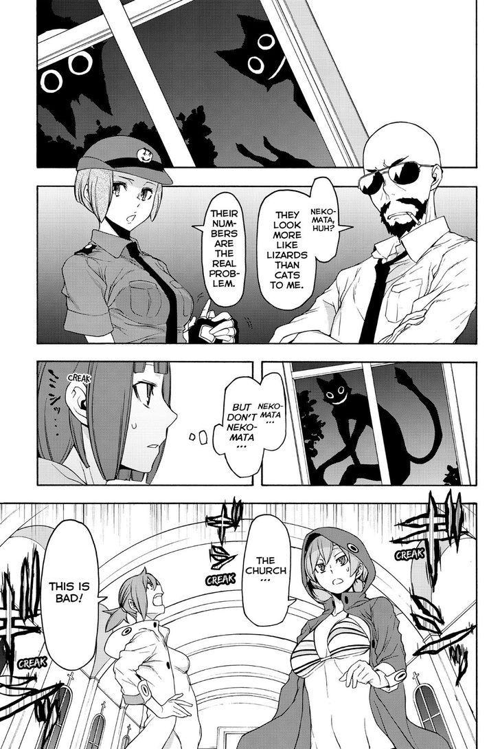 yozakura_quartet_118_1