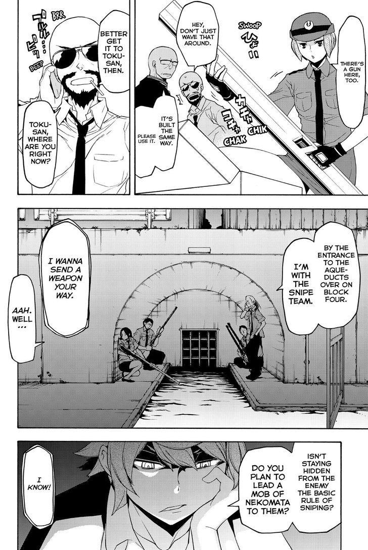 yozakura_quartet_118_10