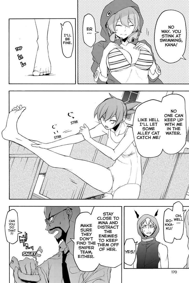 yozakura_quartet_118_12