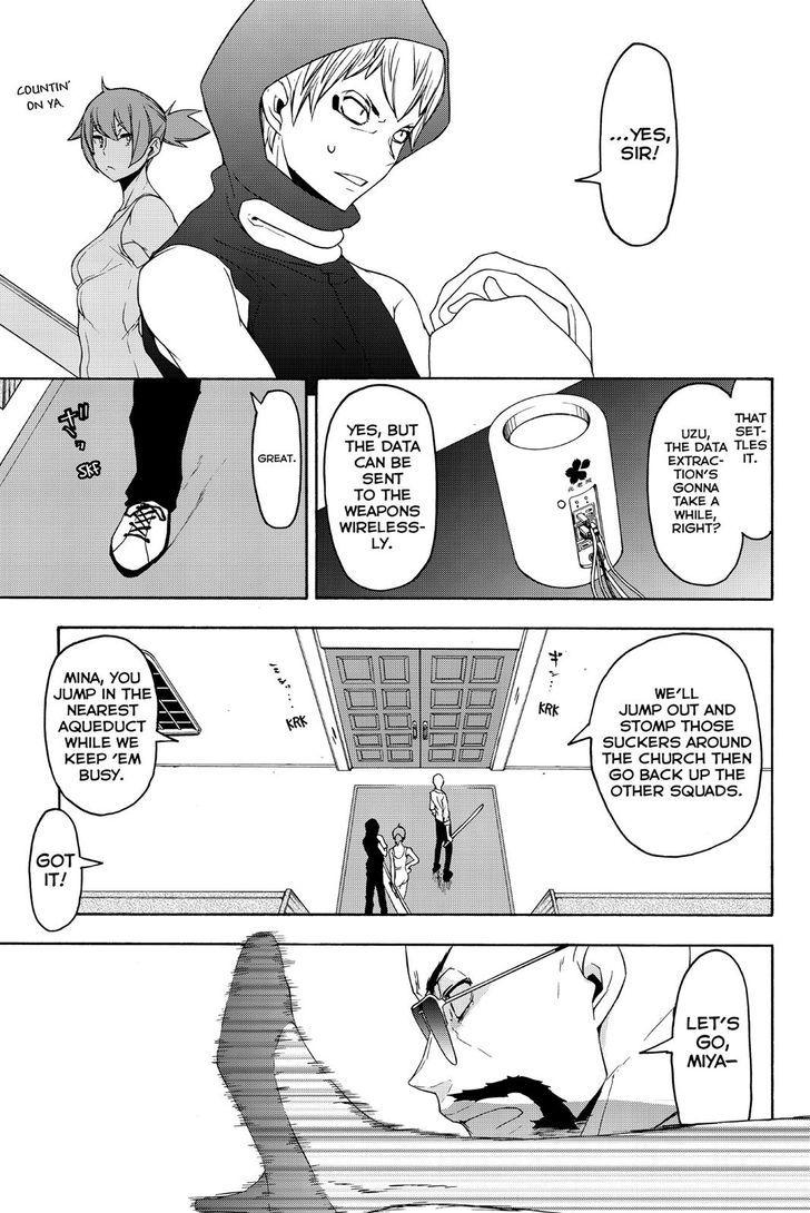 yozakura_quartet_118_13