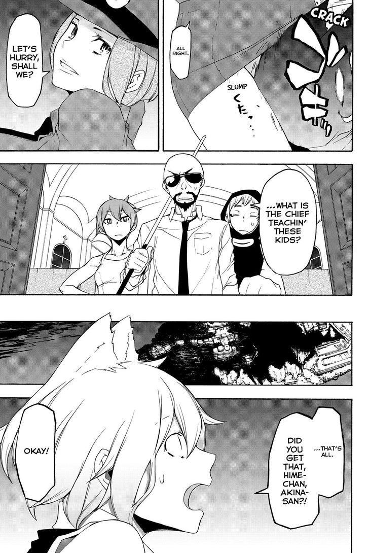 yozakura_quartet_118_15