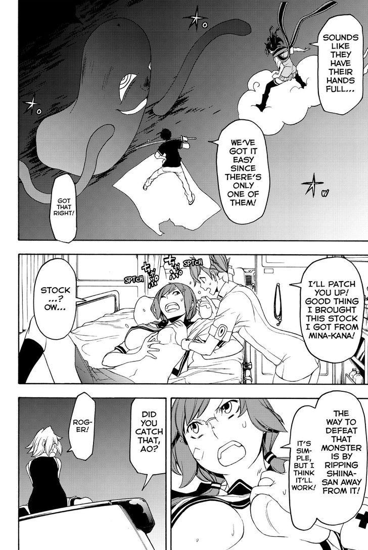 yozakura_quartet_118_16