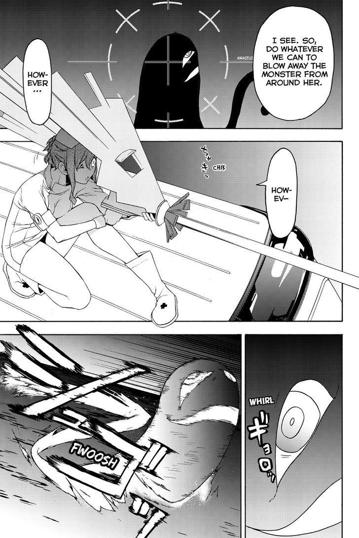 yozakura_quartet_118_17