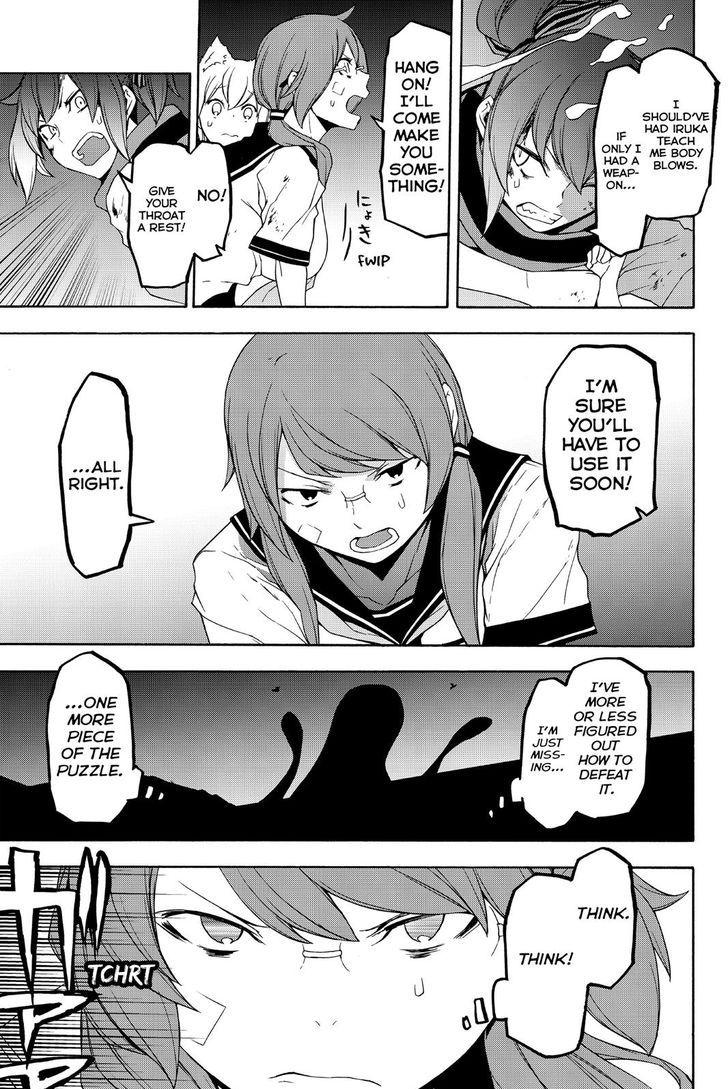 yozakura_quartet_118_19
