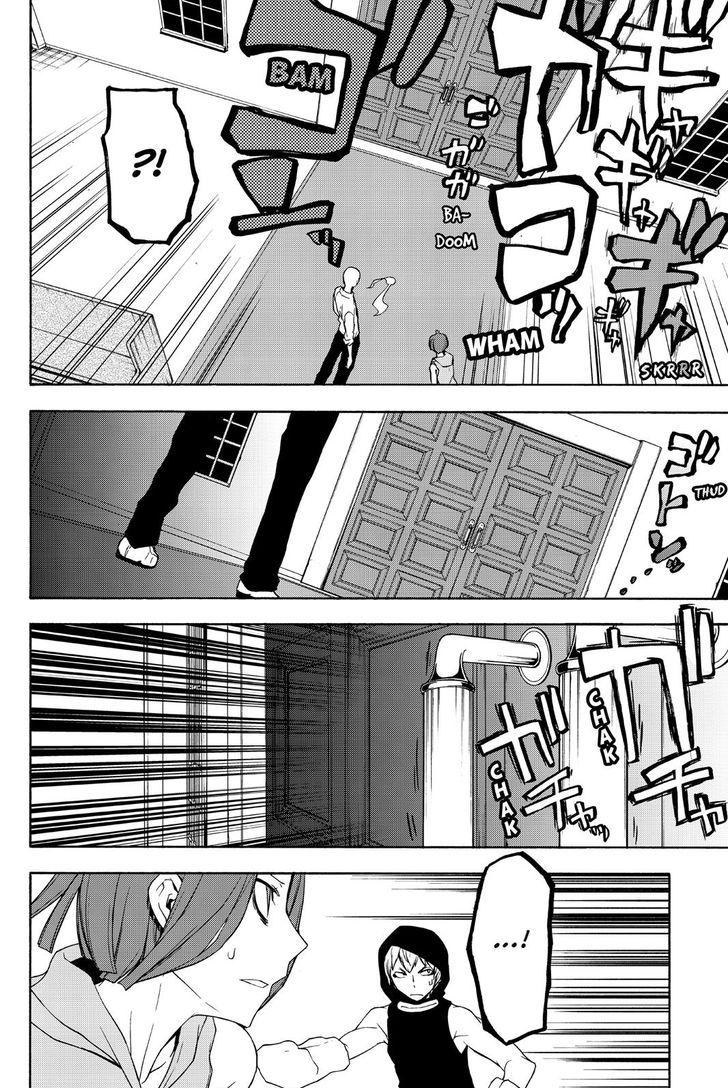 yozakura_quartet_118_2