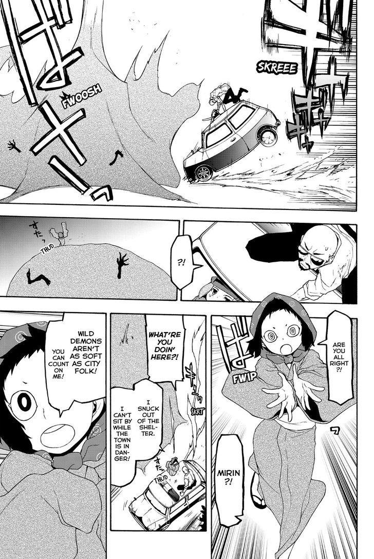 yozakura_quartet_118_21