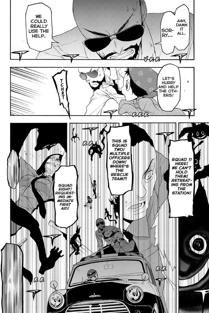 yozakura_quartet_118_22