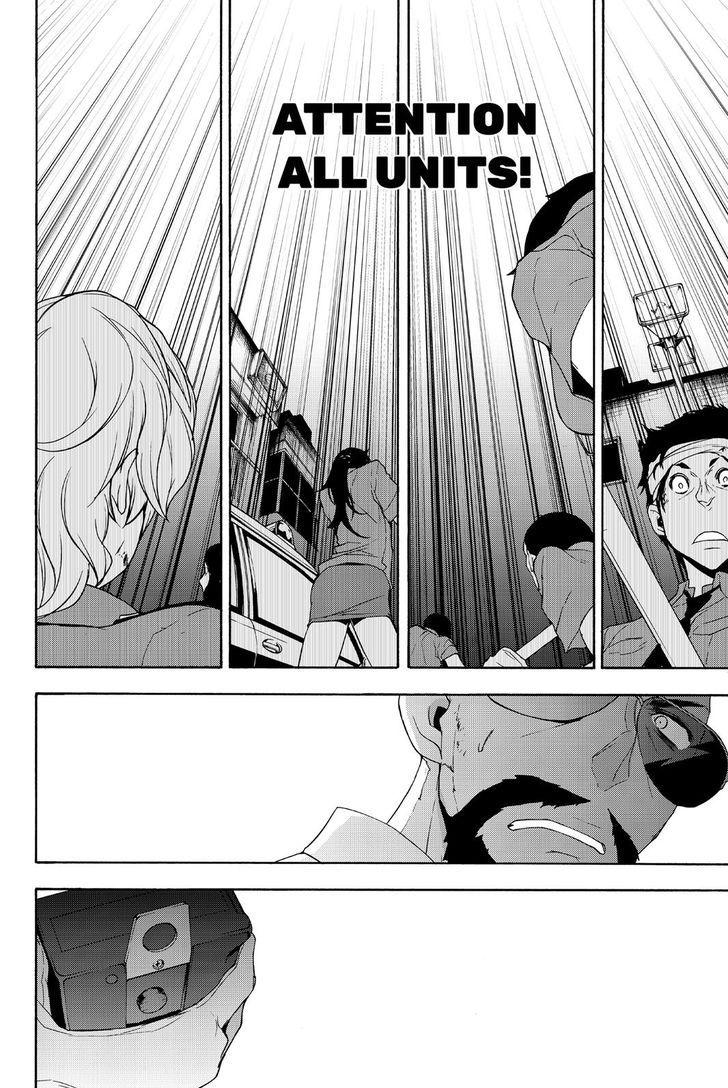 yozakura_quartet_118_24