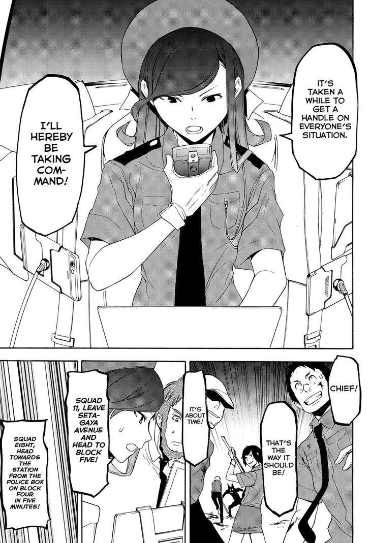 yozakura_quartet_118_25