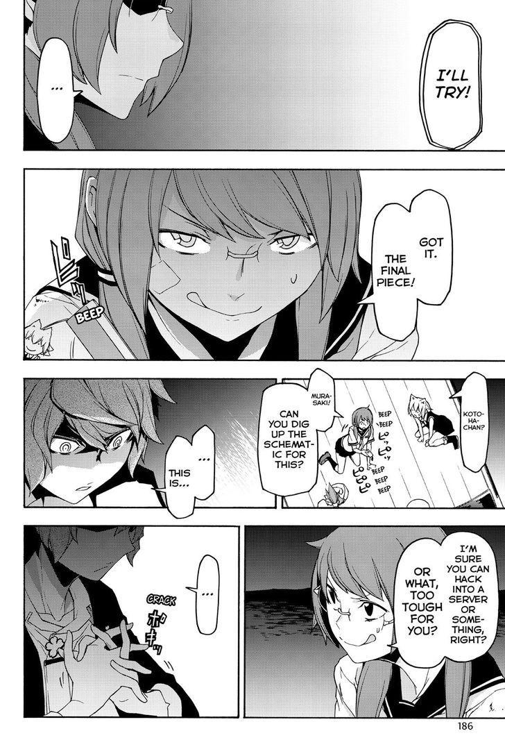 yozakura_quartet_118_28