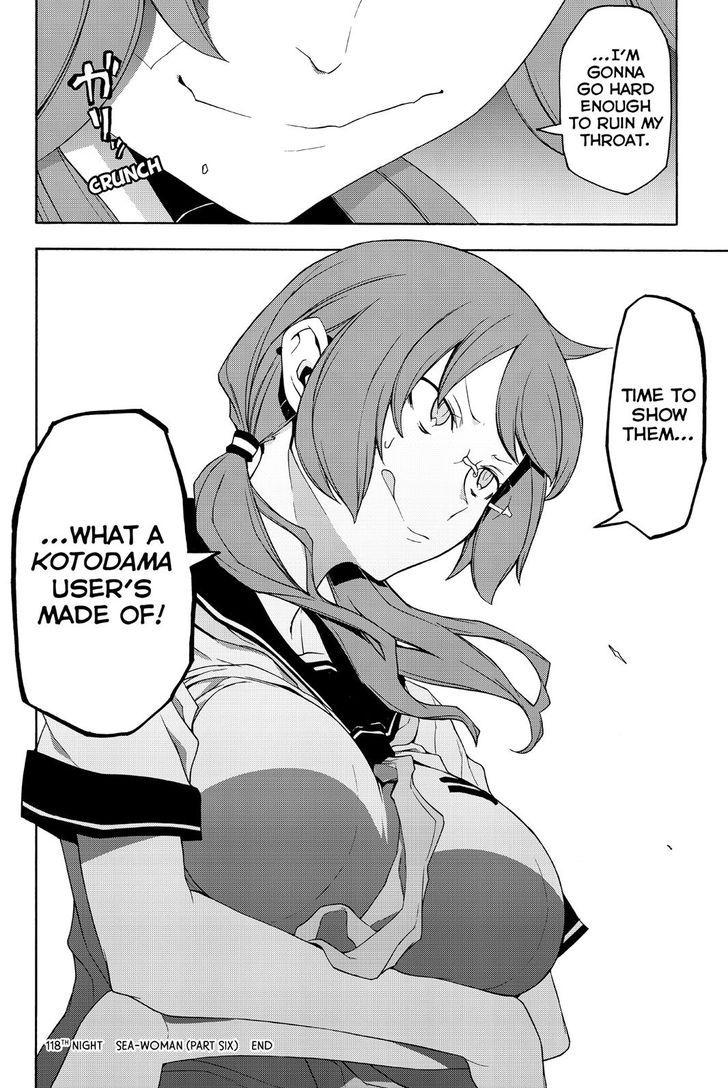 yozakura_quartet_118_30