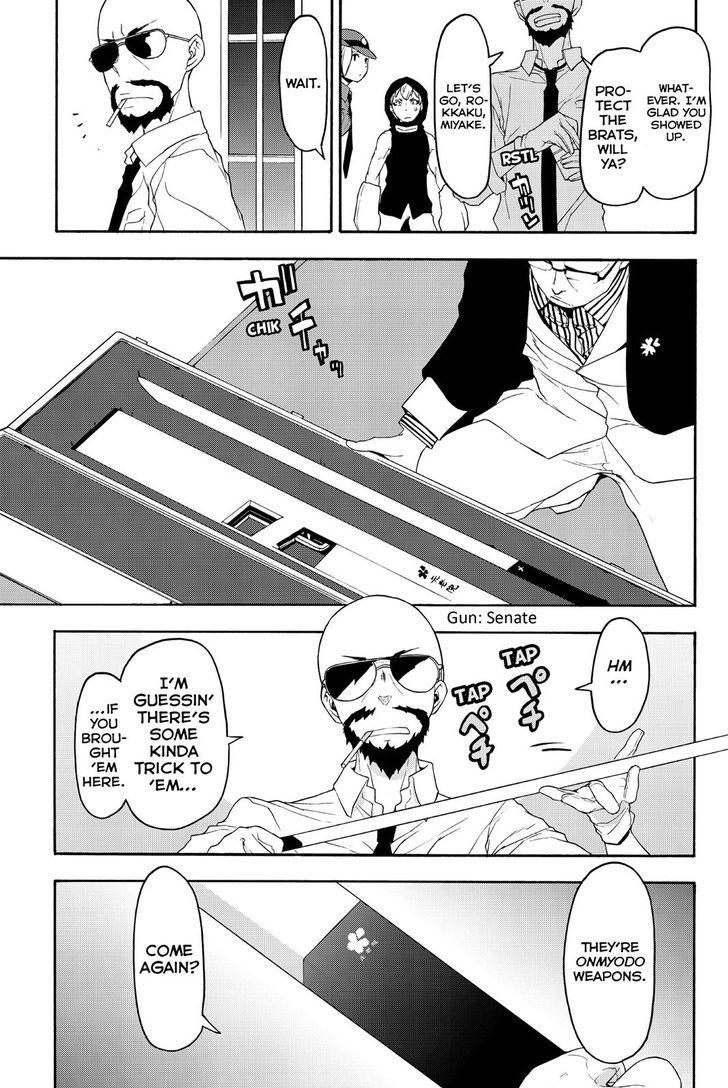 yozakura_quartet_118_5