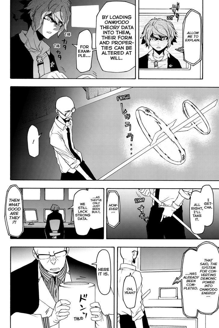 yozakura_quartet_118_6