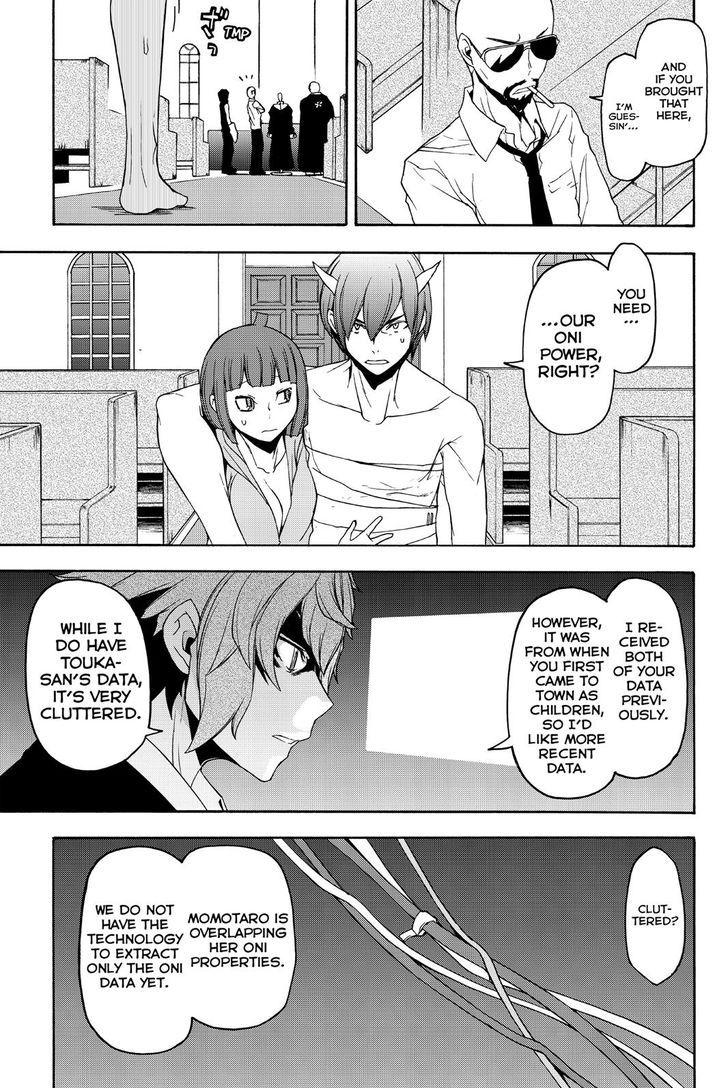 yozakura_quartet_118_7