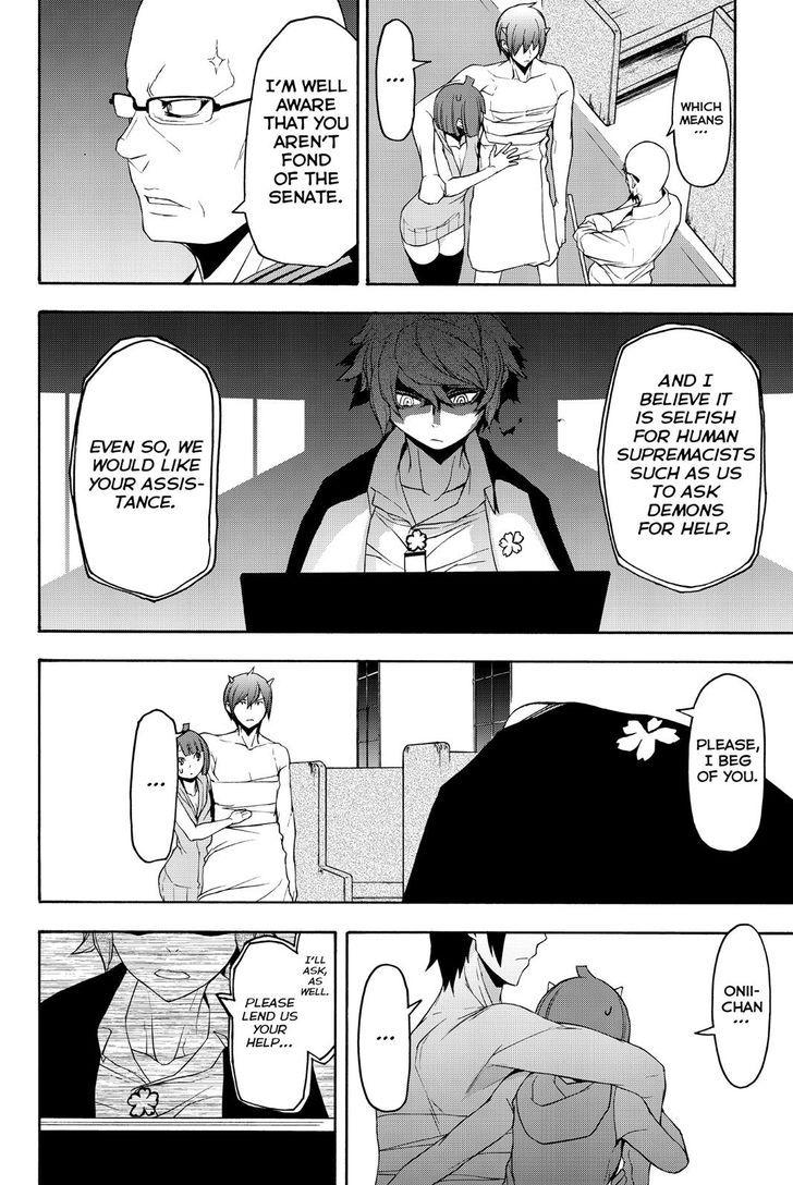 yozakura_quartet_118_8