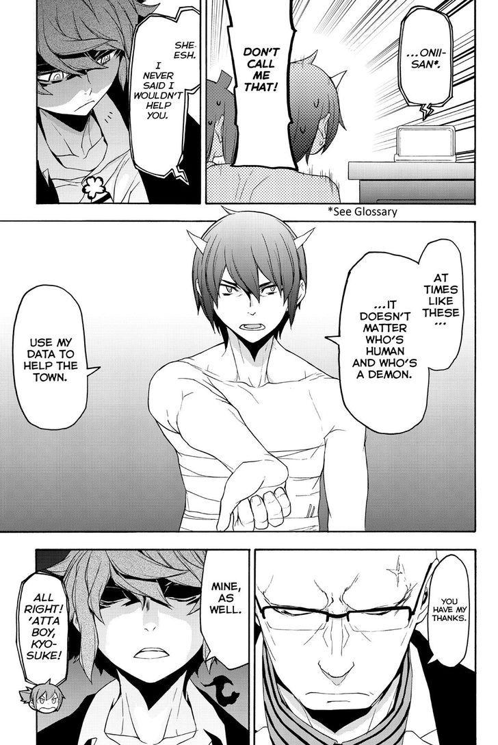 yozakura_quartet_118_9