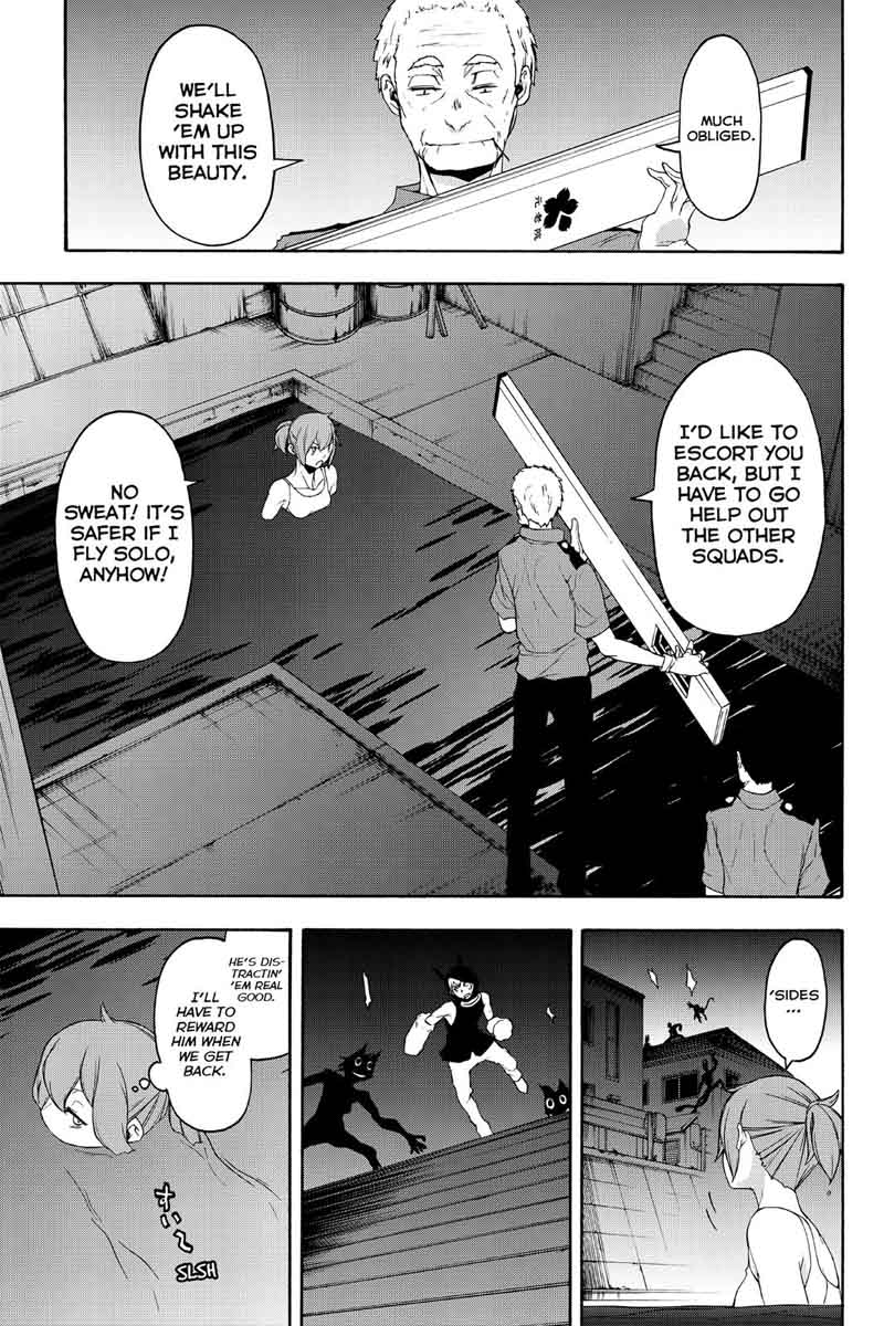 yozakura_quartet_119_1