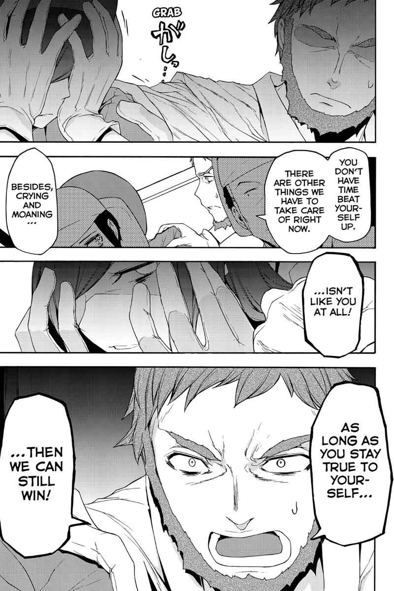 yozakura_quartet_119_11