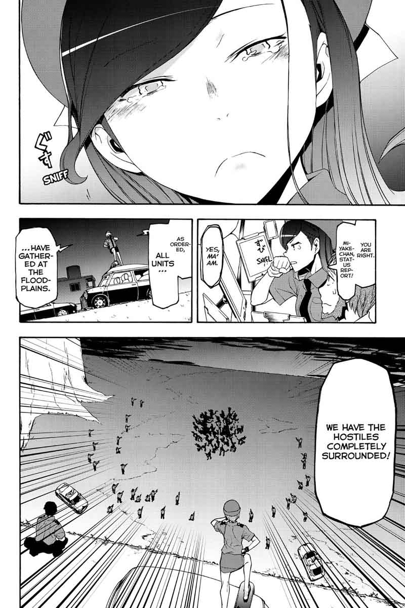 yozakura_quartet_119_12