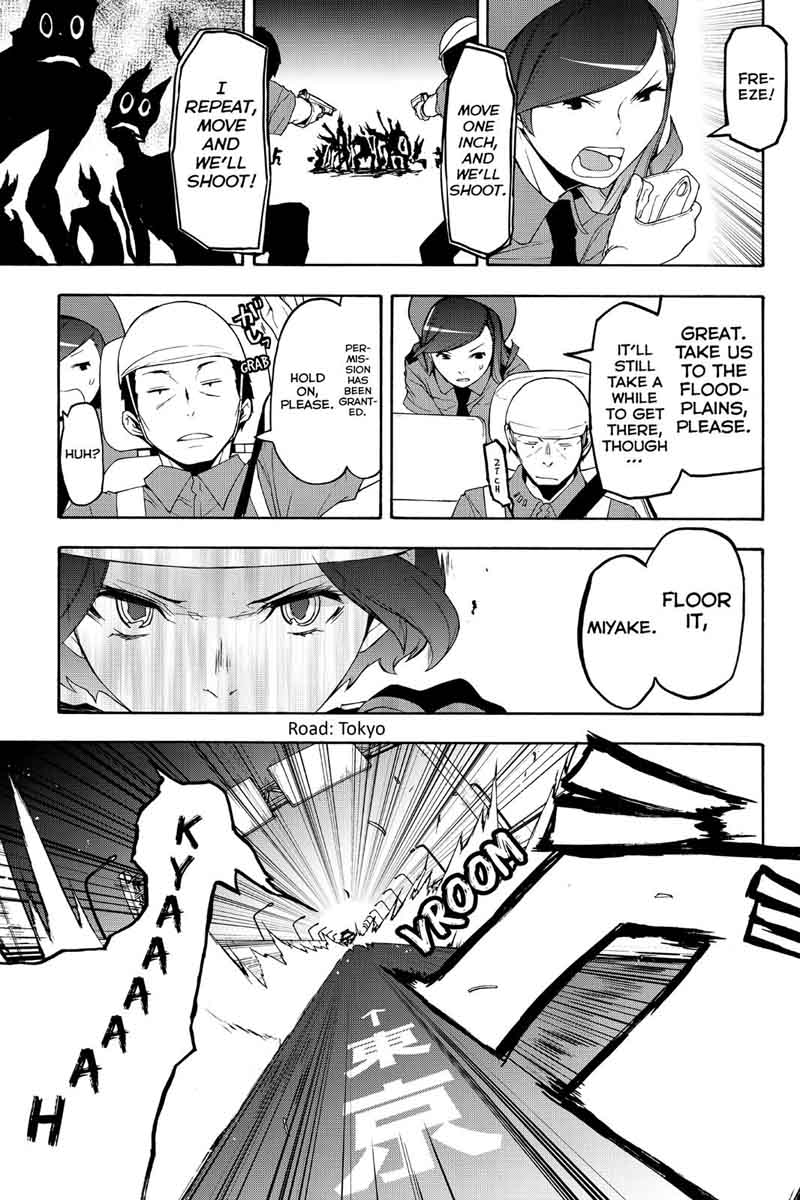 yozakura_quartet_119_13