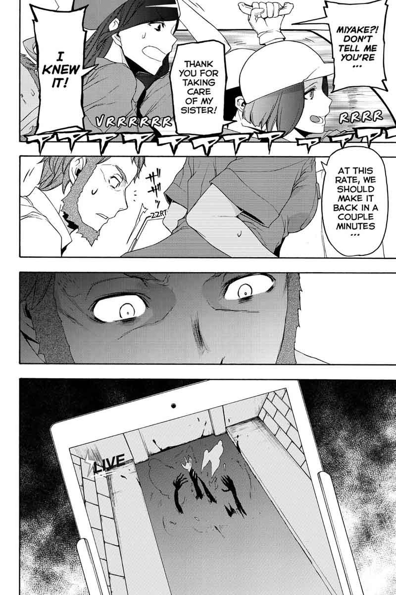 yozakura_quartet_119_14
