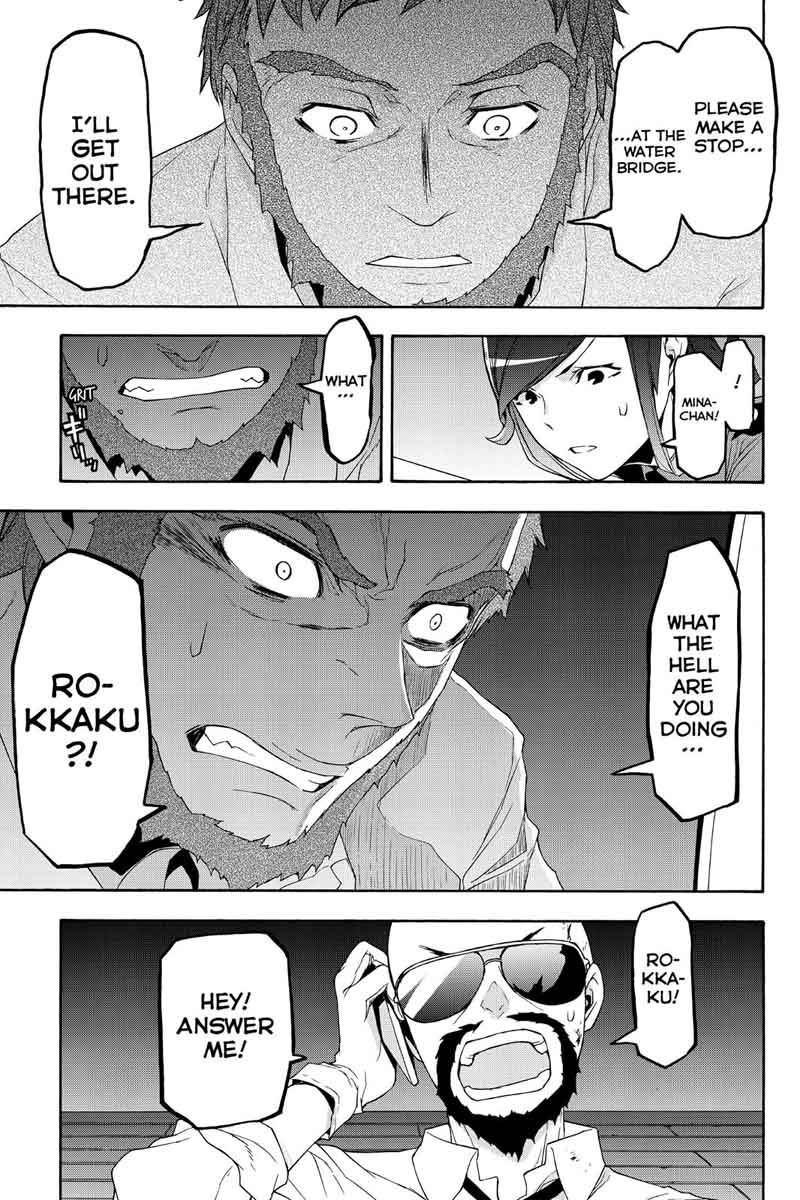 yozakura_quartet_119_15
