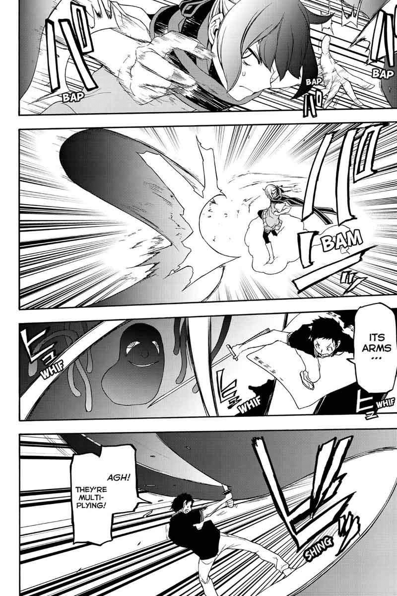 yozakura_quartet_119_18