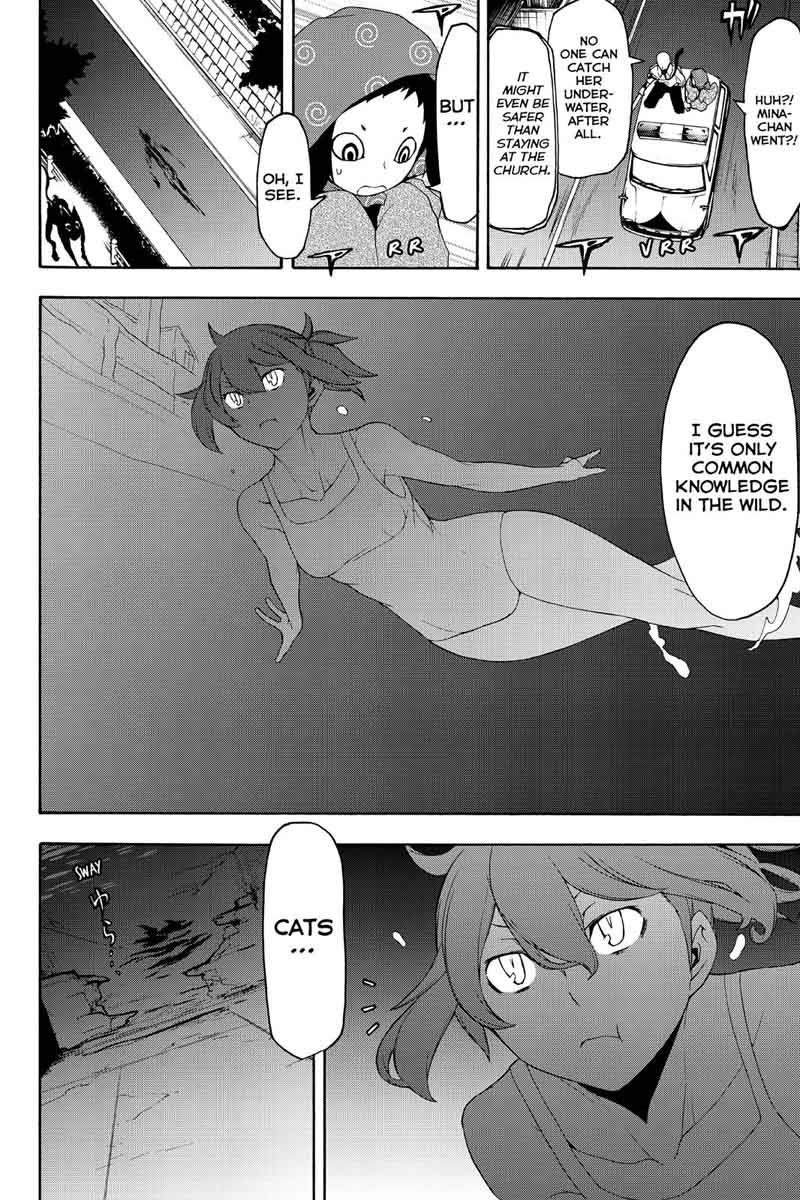 yozakura_quartet_119_2