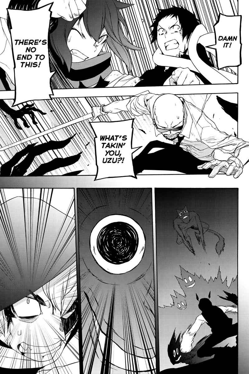 yozakura_quartet_119_21