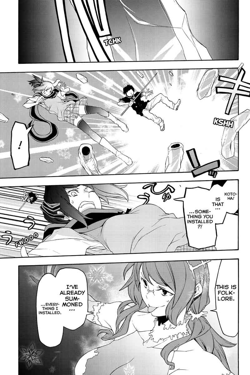 yozakura_quartet_119_23