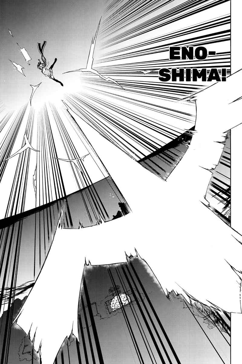 yozakura_quartet_119_27
