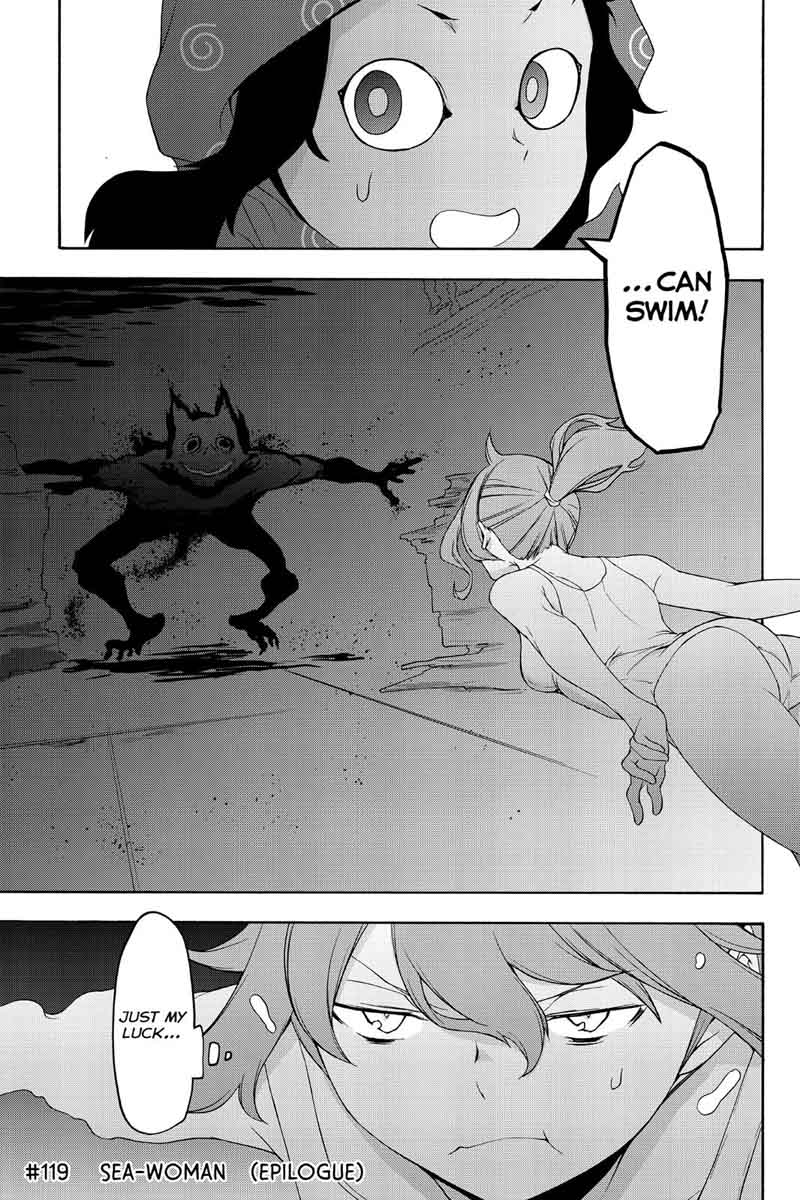 yozakura_quartet_119_3