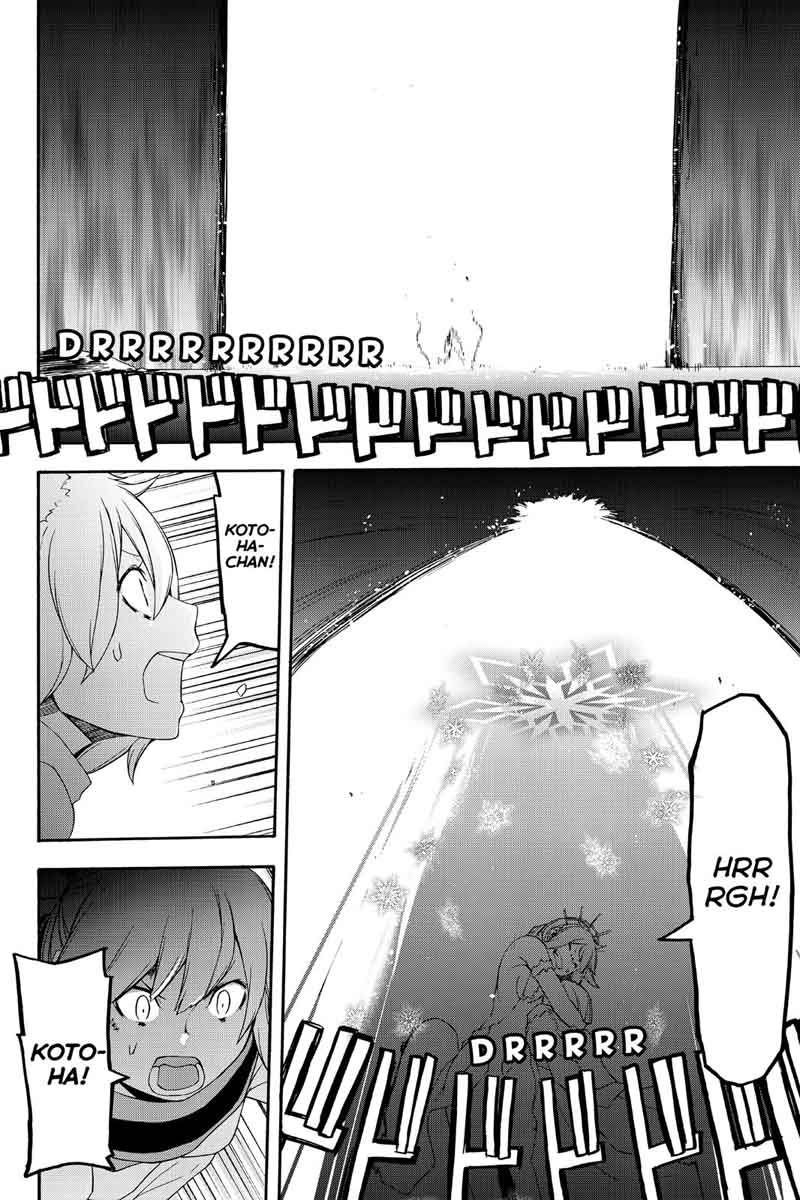 yozakura_quartet_119_34