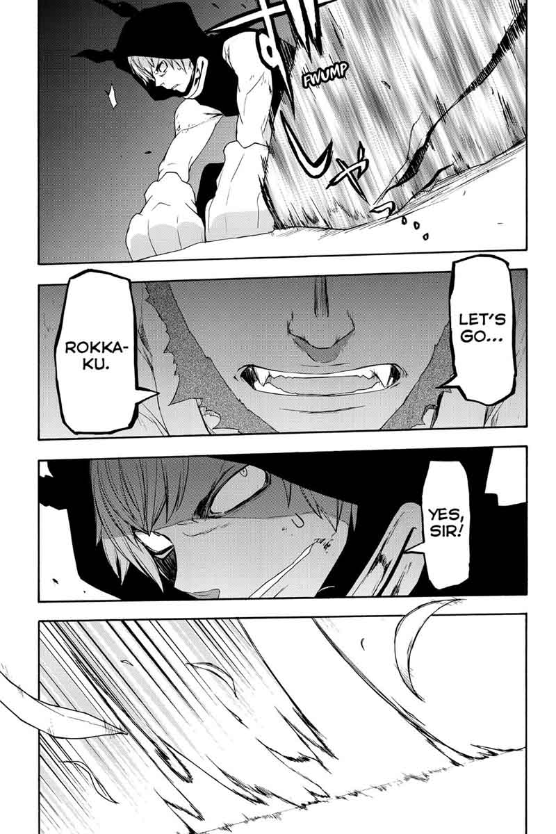 yozakura_quartet_119_37
