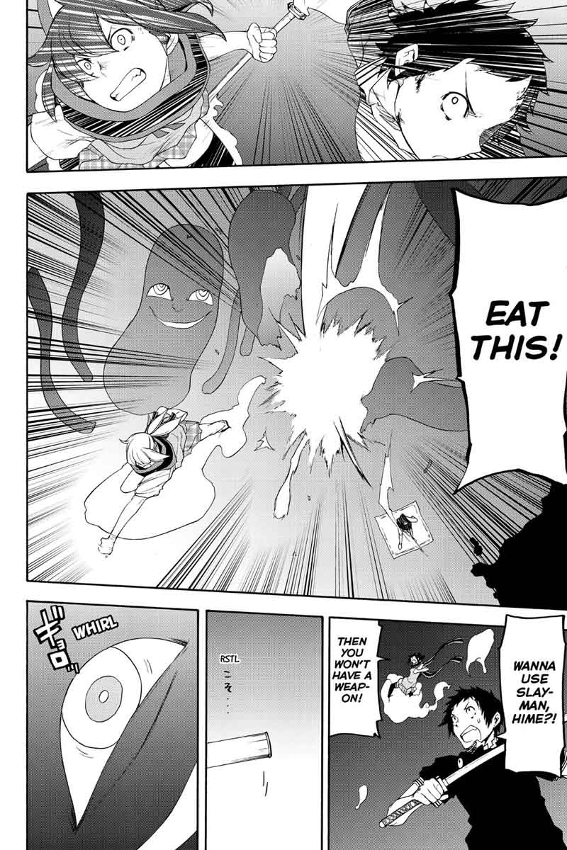 yozakura_quartet_119_4