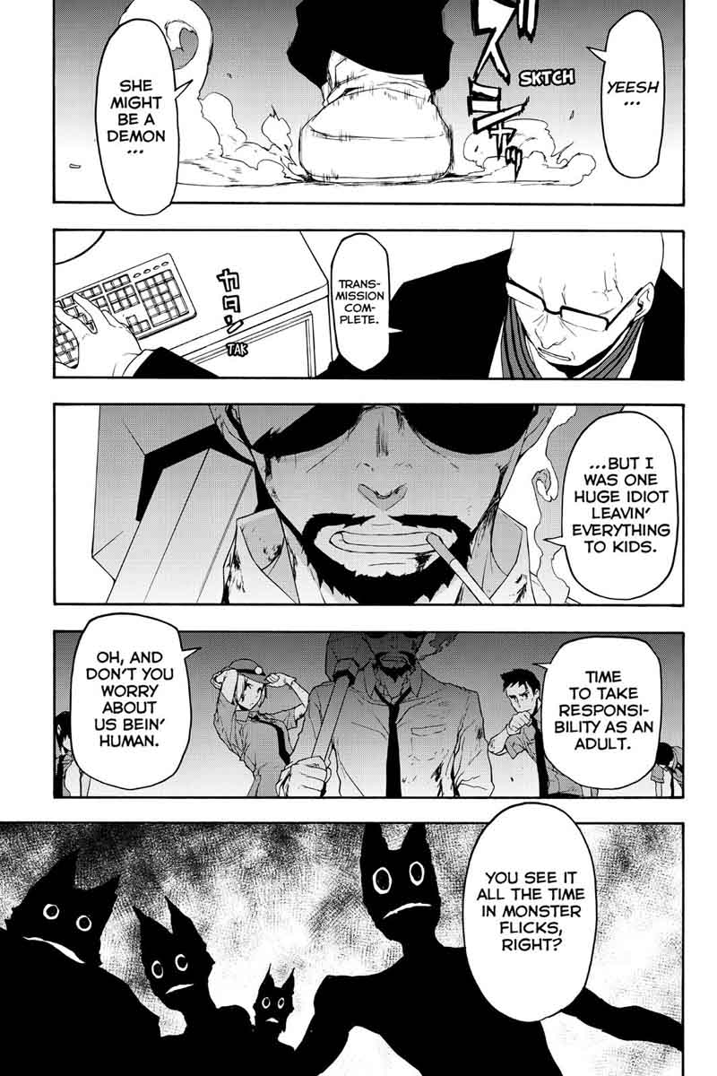 yozakura_quartet_119_43