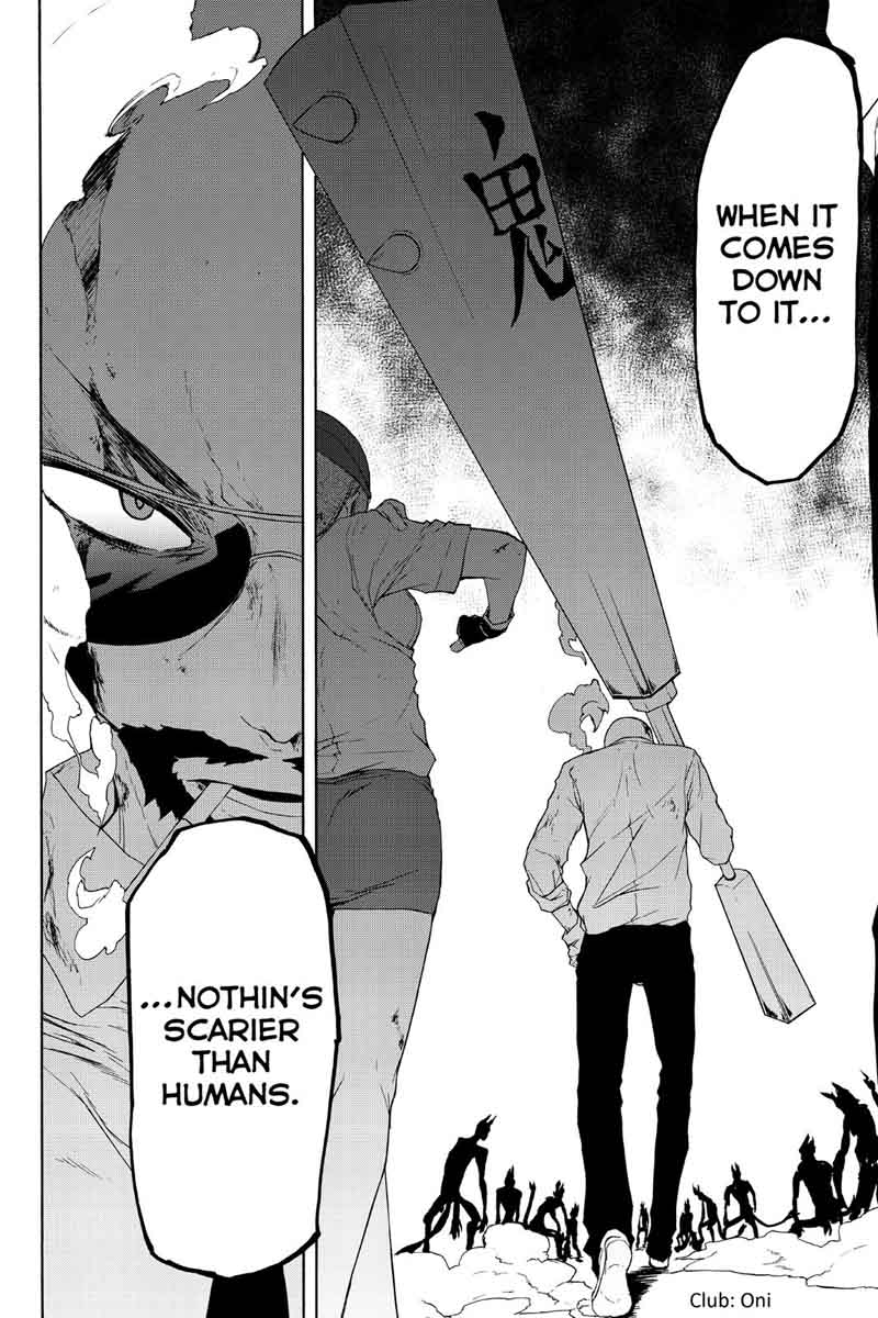 yozakura_quartet_119_44