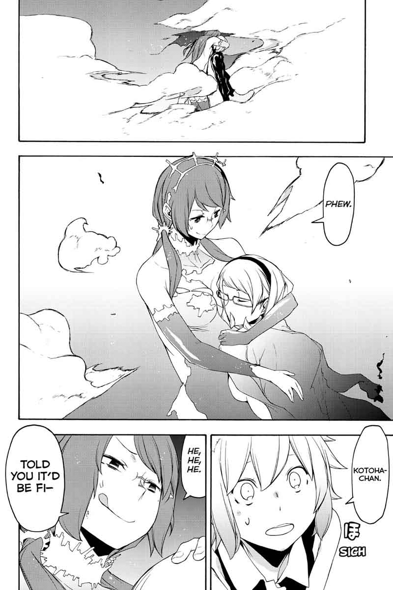 yozakura_quartet_119_46