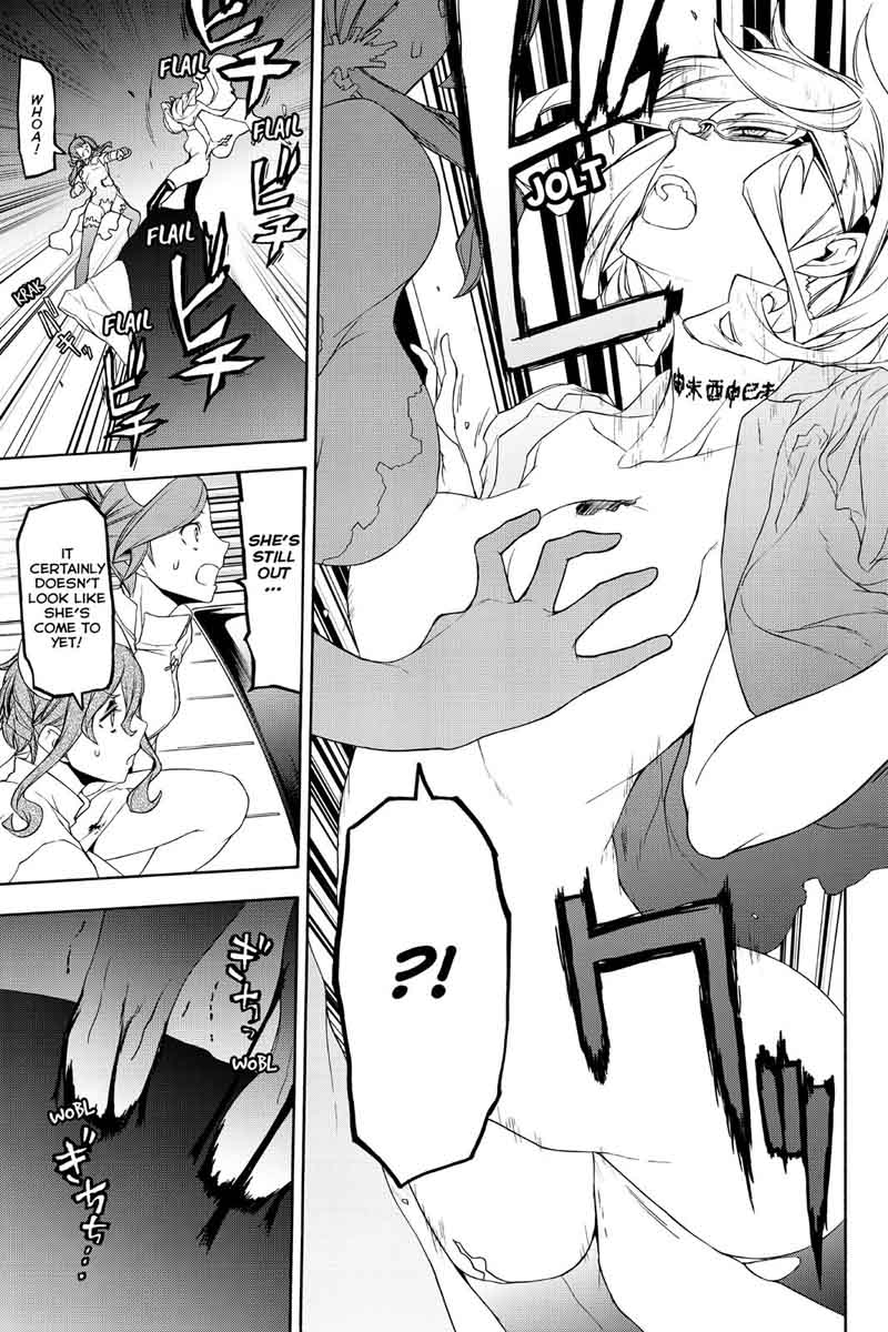 yozakura_quartet_119_47