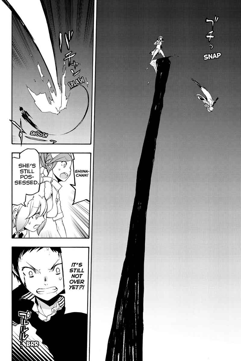 yozakura_quartet_119_48