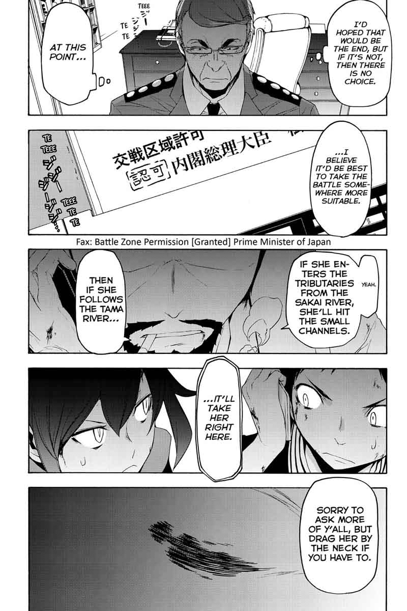 yozakura_quartet_119_49