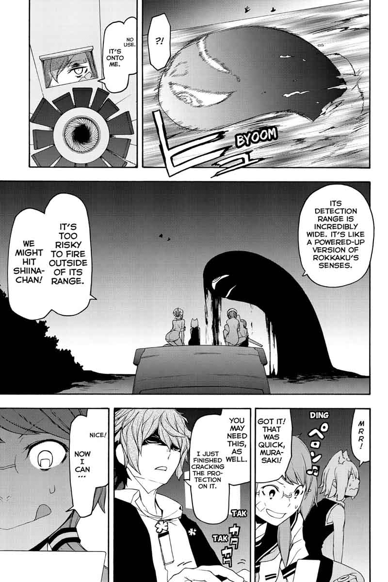 yozakura_quartet_119_5
