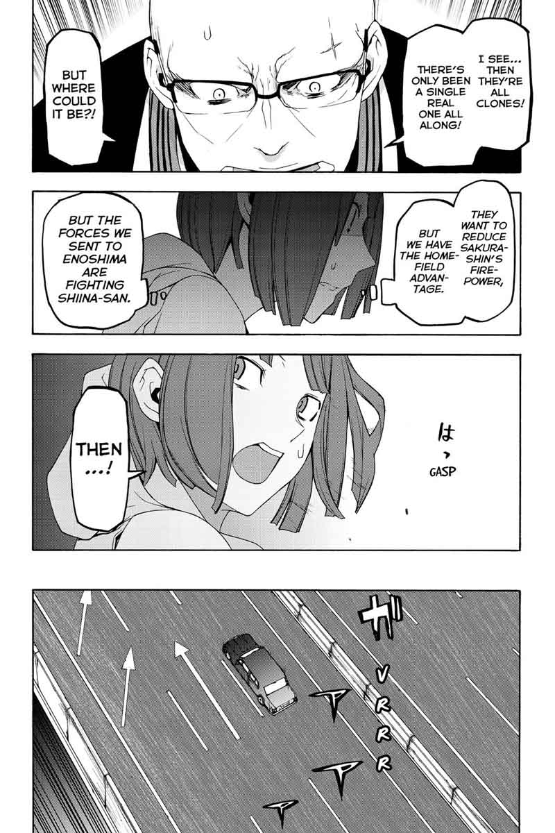 yozakura_quartet_119_52