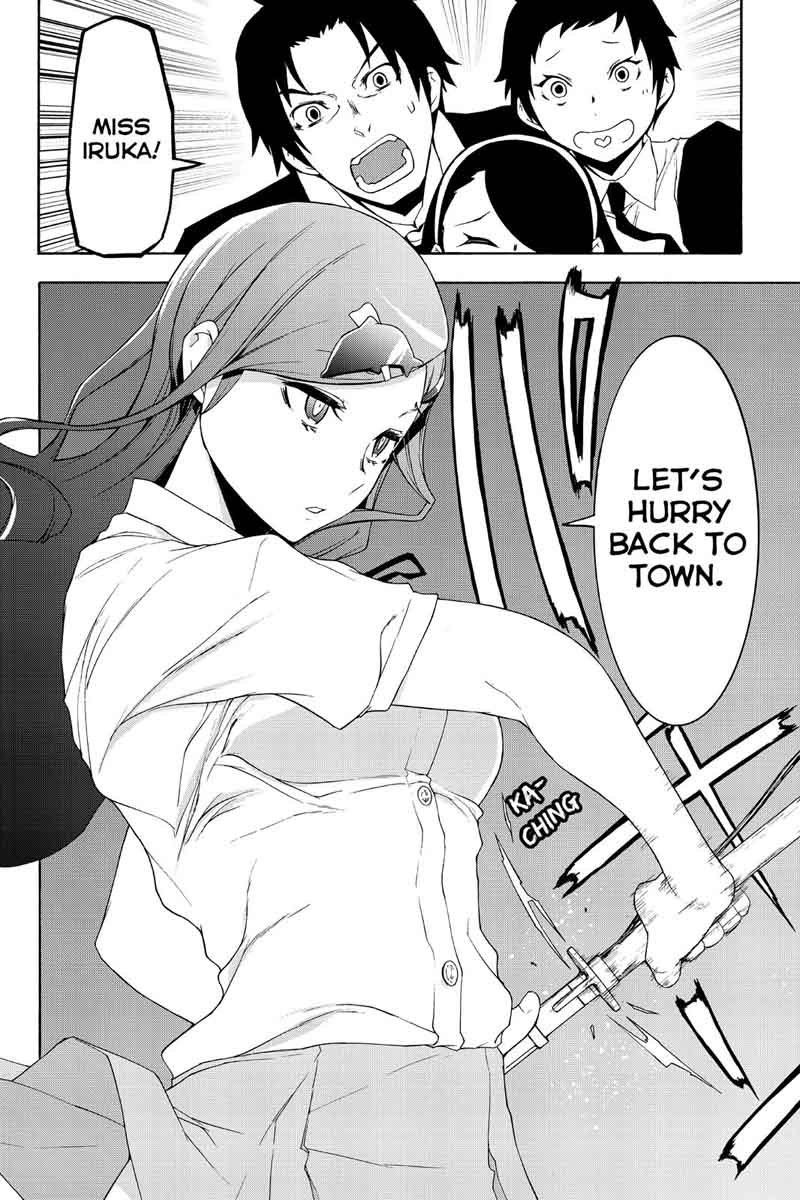 yozakura_quartet_119_56