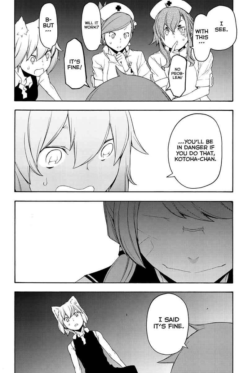 yozakura_quartet_119_6