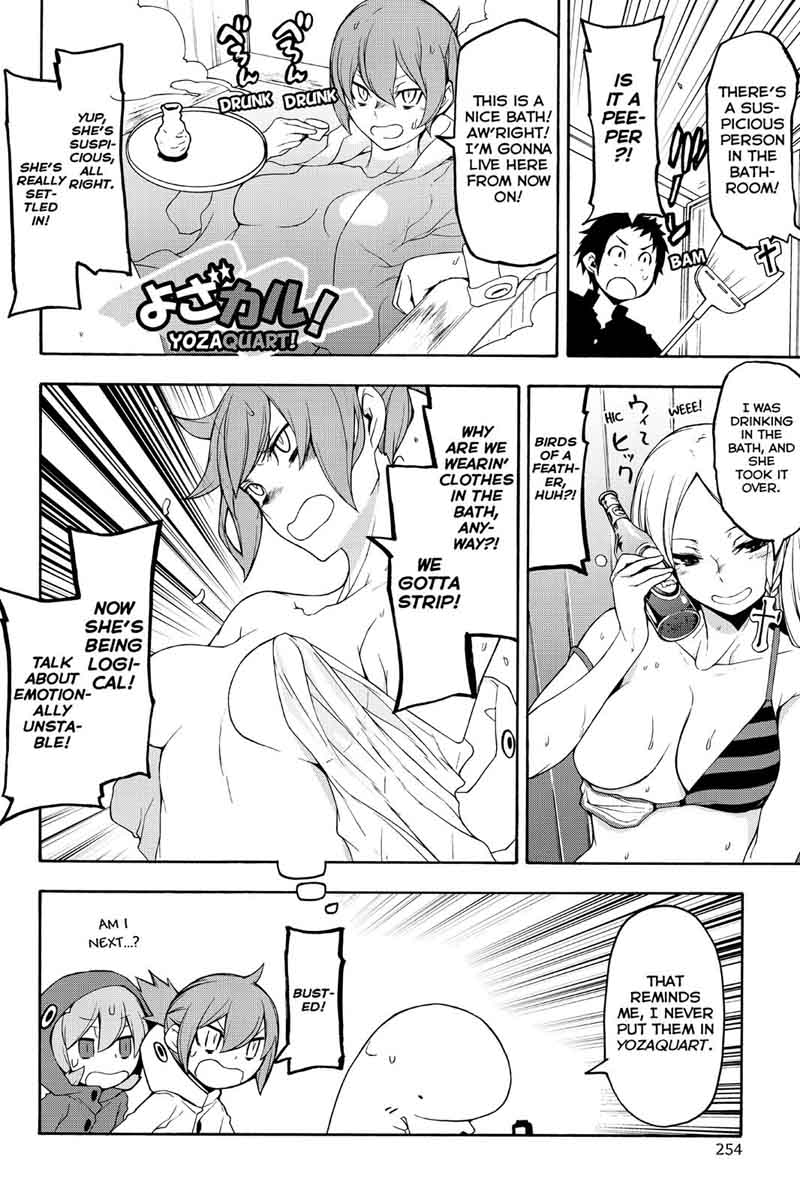 yozakura_quartet_119_64