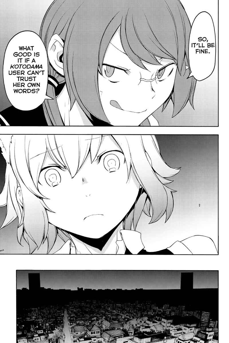 yozakura_quartet_119_7