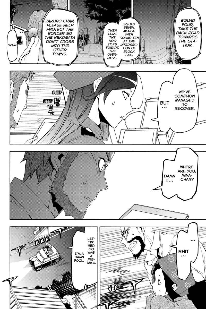 yozakura_quartet_119_8